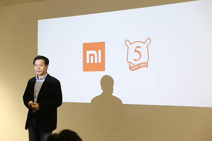 Xiaomi Fifth Anniversary Event