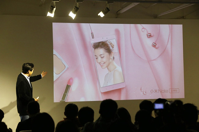 Xiaomi Mi Note Pink