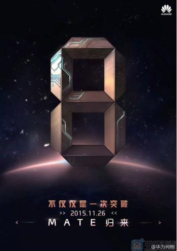 Huawei Mate 8 Launch Teaser