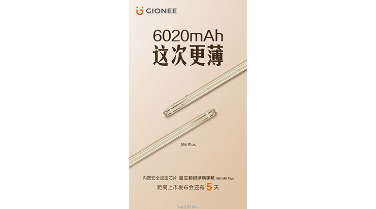 Gionee M6 Plus Battery