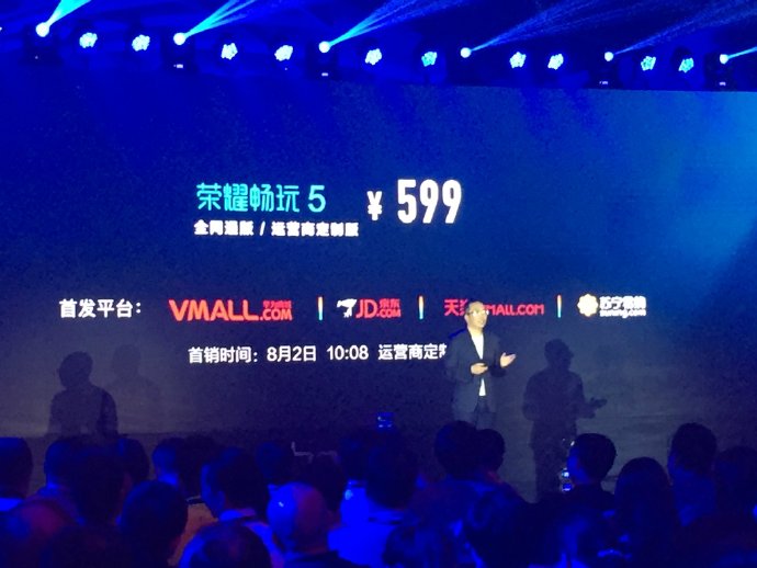 Honor 5 Pricing