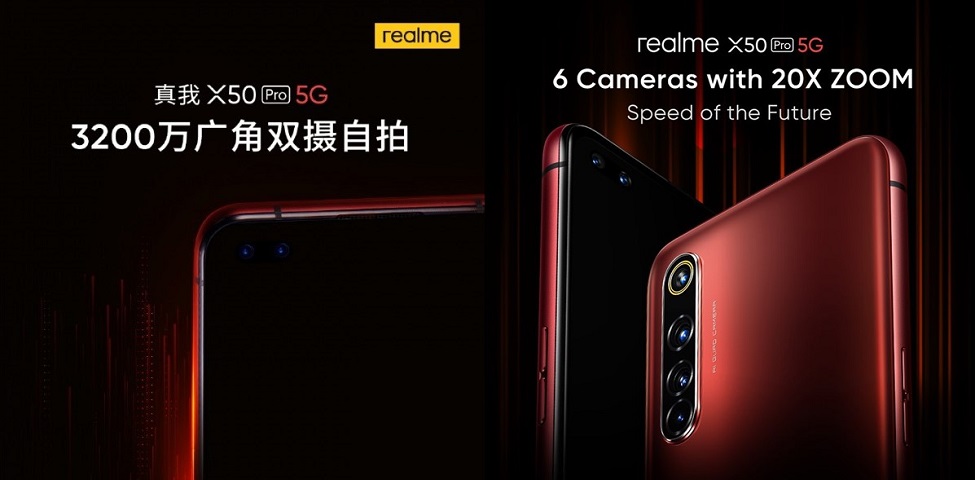 realme X50 Pro 5G 6 camera india