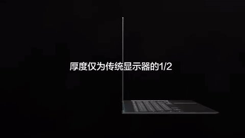 Samsung Laptop under display camera 3