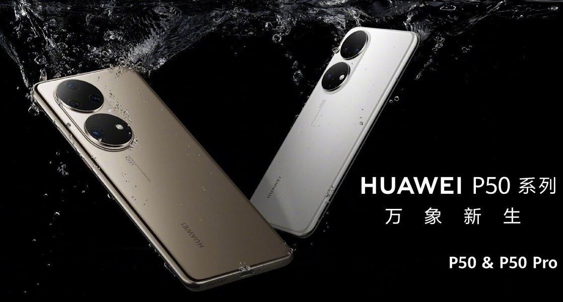 huawei P50 and P50 Pro launch
