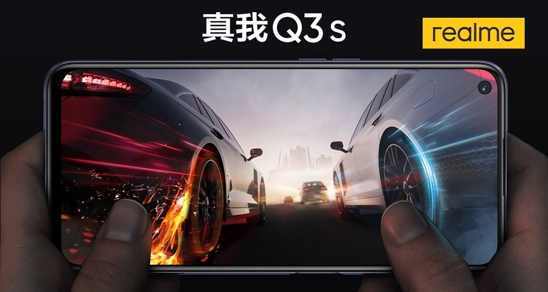 Realme Q3s launch date cn