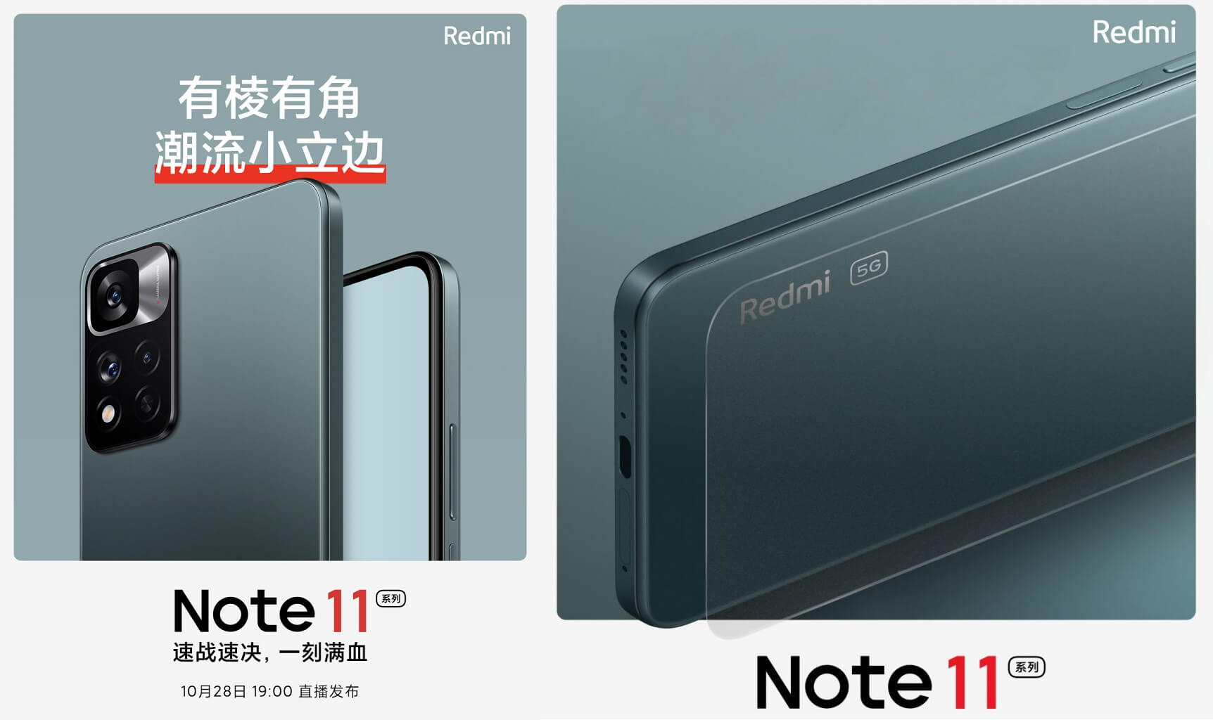 Redmi Note 11 AG Glass back