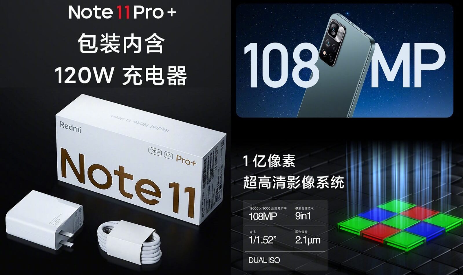 Redmi Note 11 Pro Plus 120W fast charger cameras