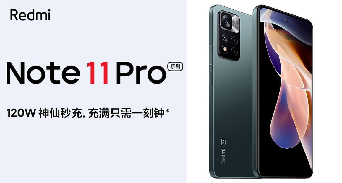 Redmi Note 11 Pro and Note 11 Pro Plus launch cn