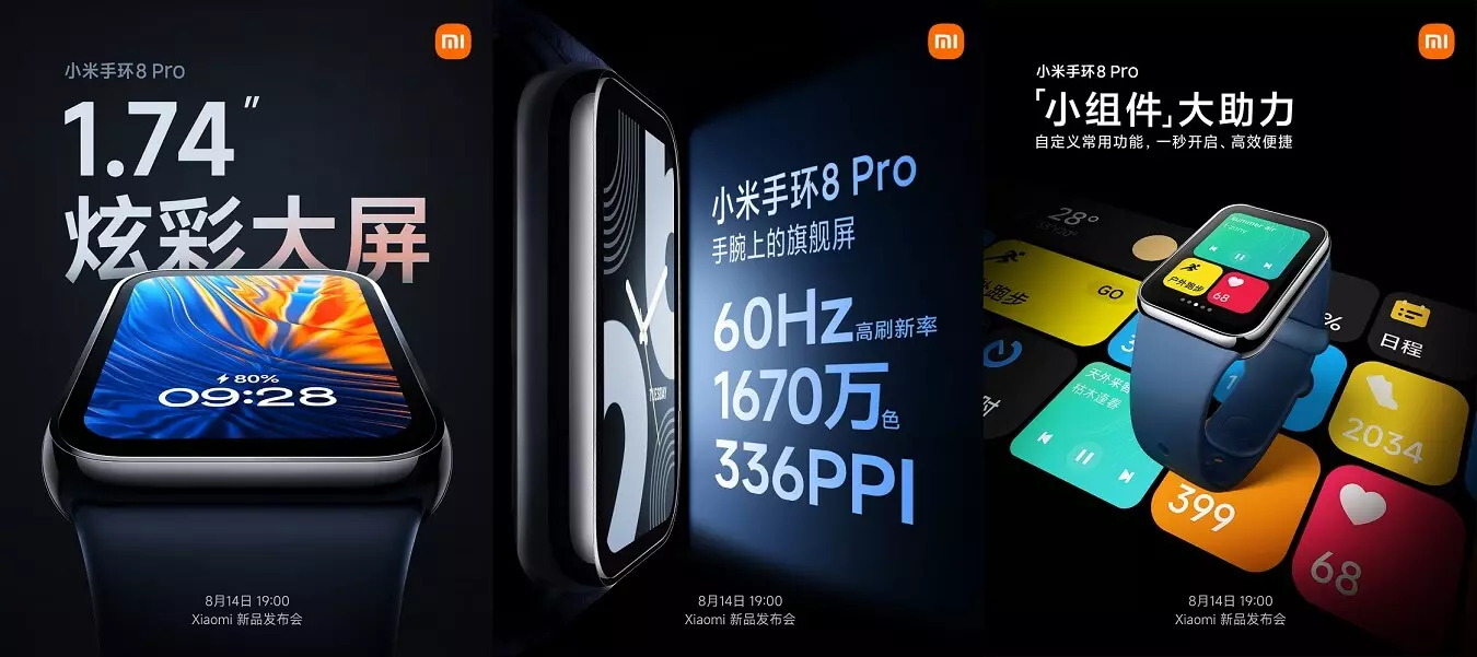 Xiaomi Smart Band 8 Pro features cn.