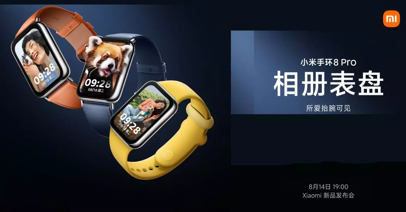 Xiaomi Smart Band 8 Pro launch date cn.