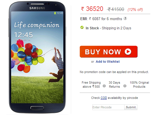 Samsung Galaxy S4 Lowest Price India