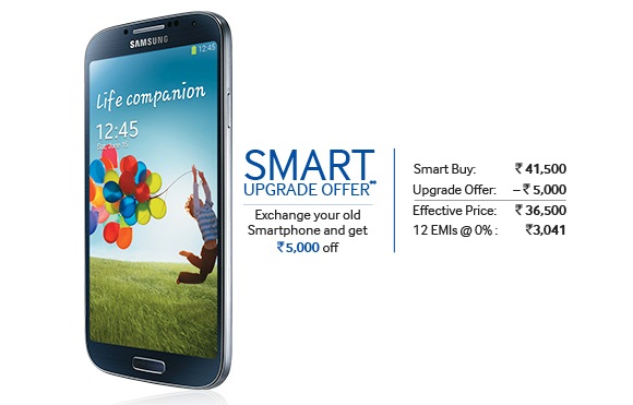 Samsung Galaxy S4 Smart Upgrade Offer