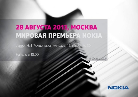 Nokia Event August 28th Moscow Russia