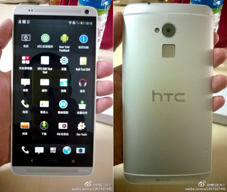 HTC One Max Leaked Images