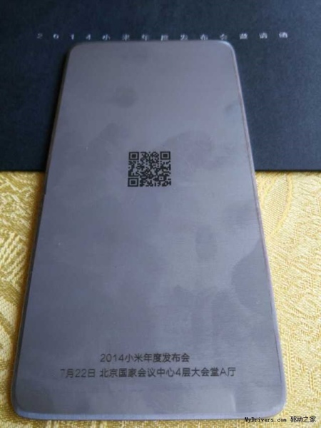 Xiaomi Mi4 Invite 1