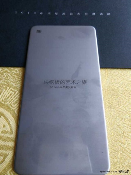 Xiaomi Mi4 Invite