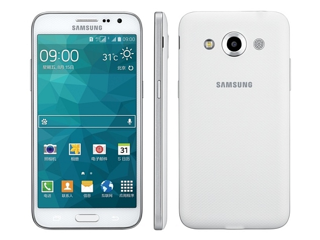 Samsung_galaxy_core_max