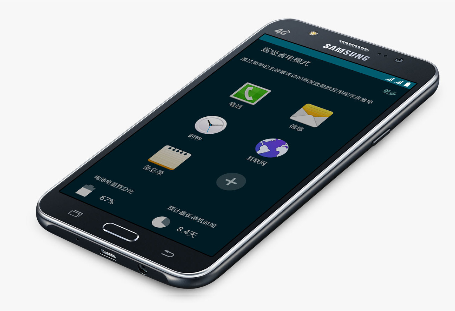 Samsung Galaxy J5 1