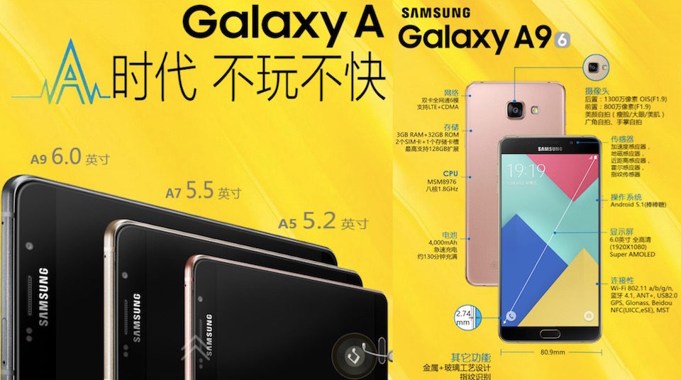 Samsung Galaxy A9 1