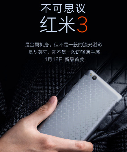 Xiaomi Redmi 3 Launch