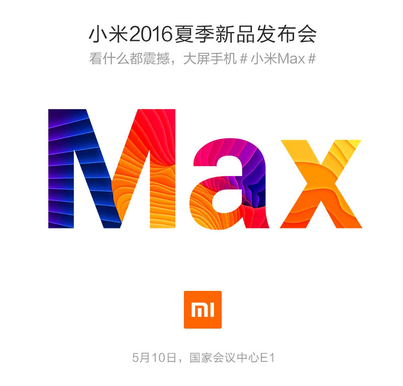 Xiaomi Max China Invite