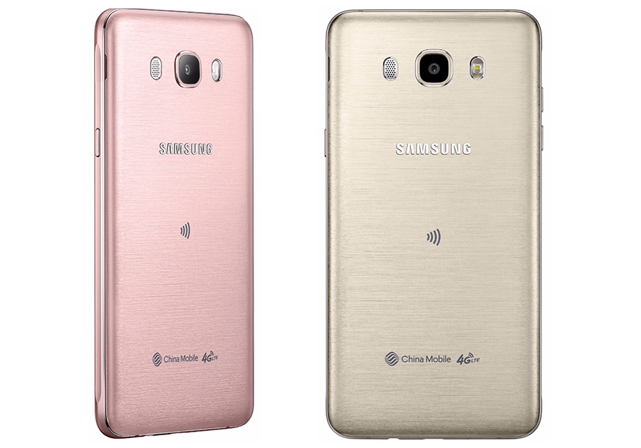 Samsung Galaxy J5 J7 2016