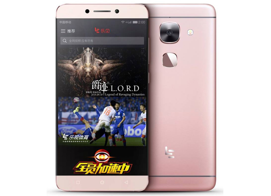 Leeco Lemax 2 2