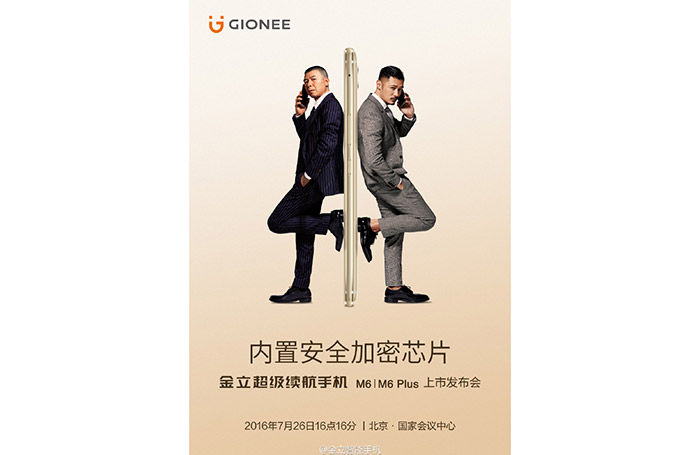 Gionee M6 M6 Plus Launch