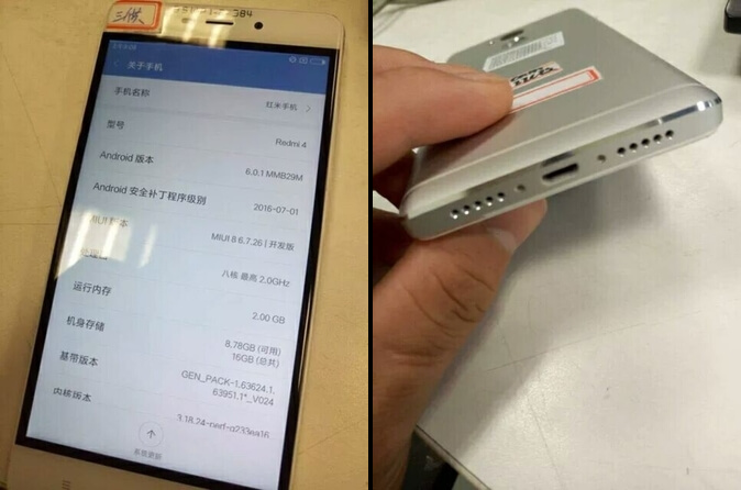 Xiaomi Redmi 4 Leak 1