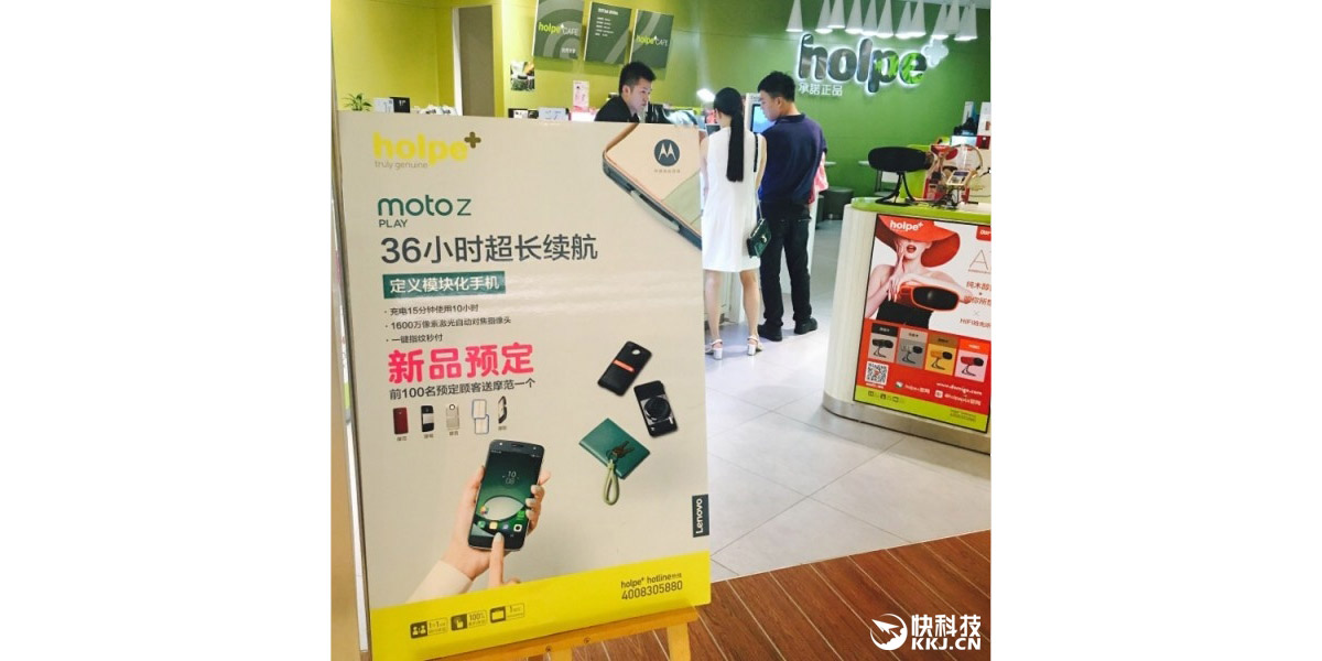 Moto Z Play Pre Order China
