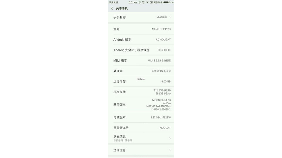 Xiaomi Mi Note 2 Pro nougat 8gb leak