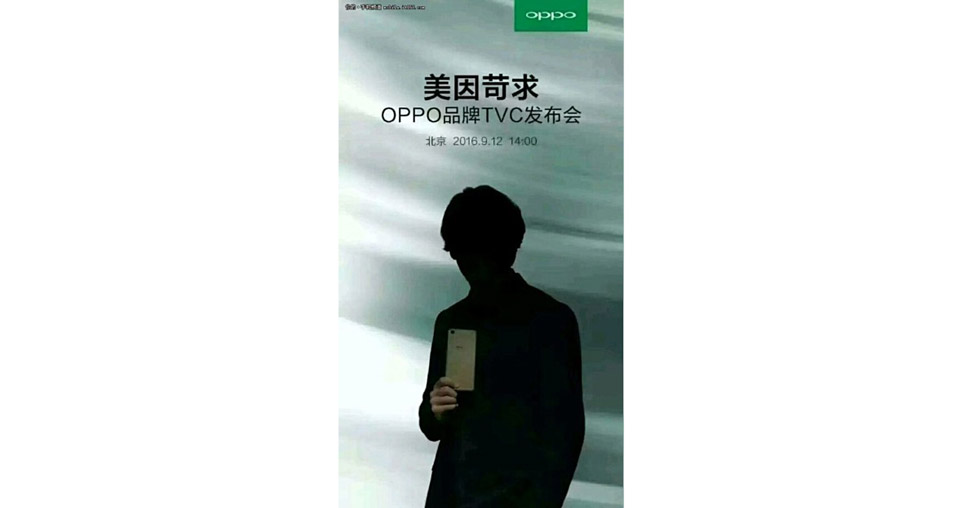 oppo r9s teaser