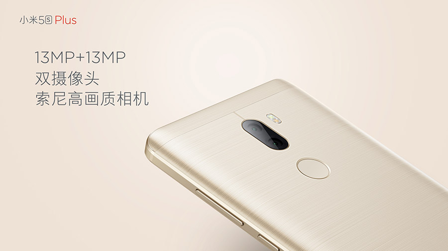 xiaomi mi5s plus dual cameras