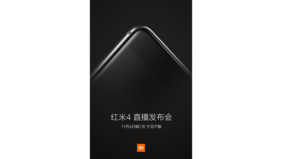 xiaomi redmi 4 launch date teaser