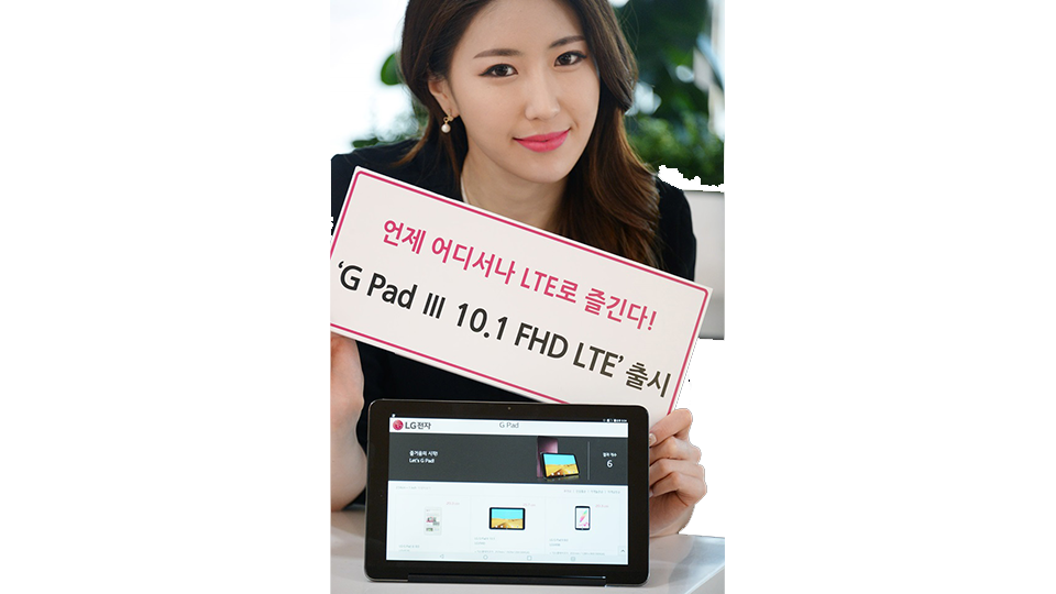 lg gpad iii fhd 1