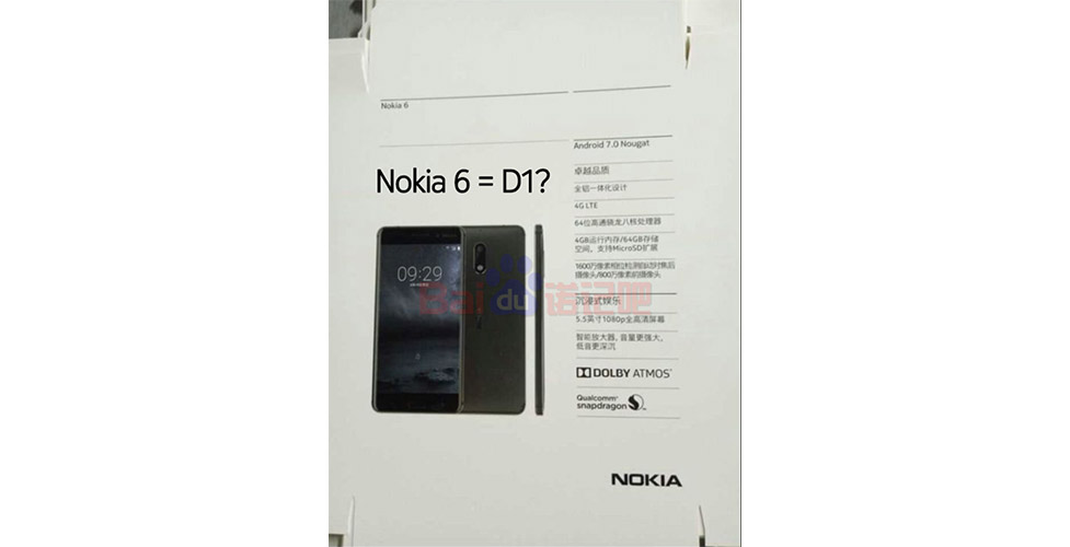 nokia d1 packaging 1