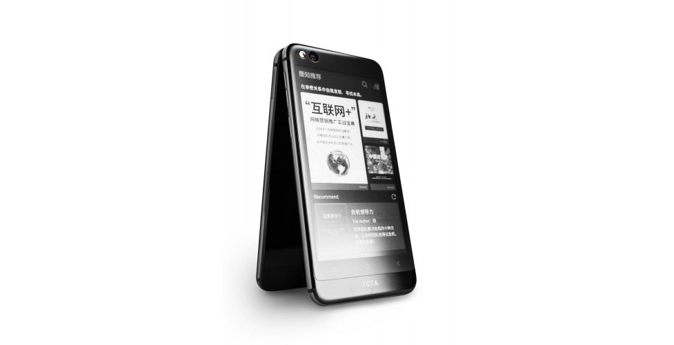 yotaphone 3