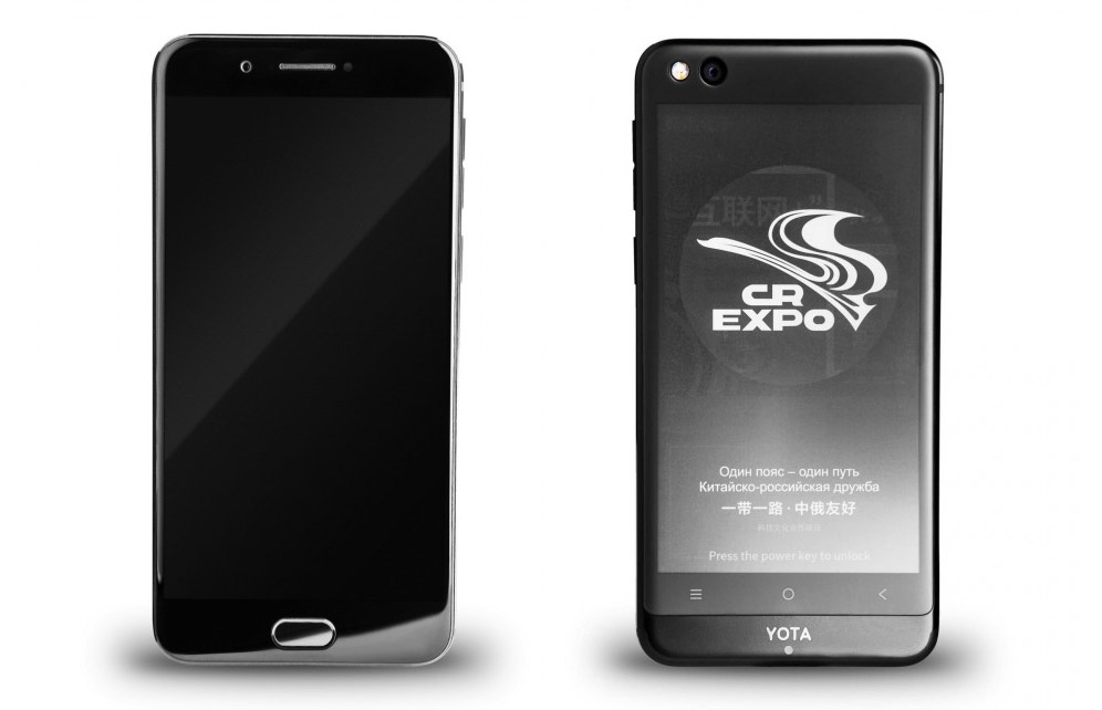 yotaphone dual screen phone