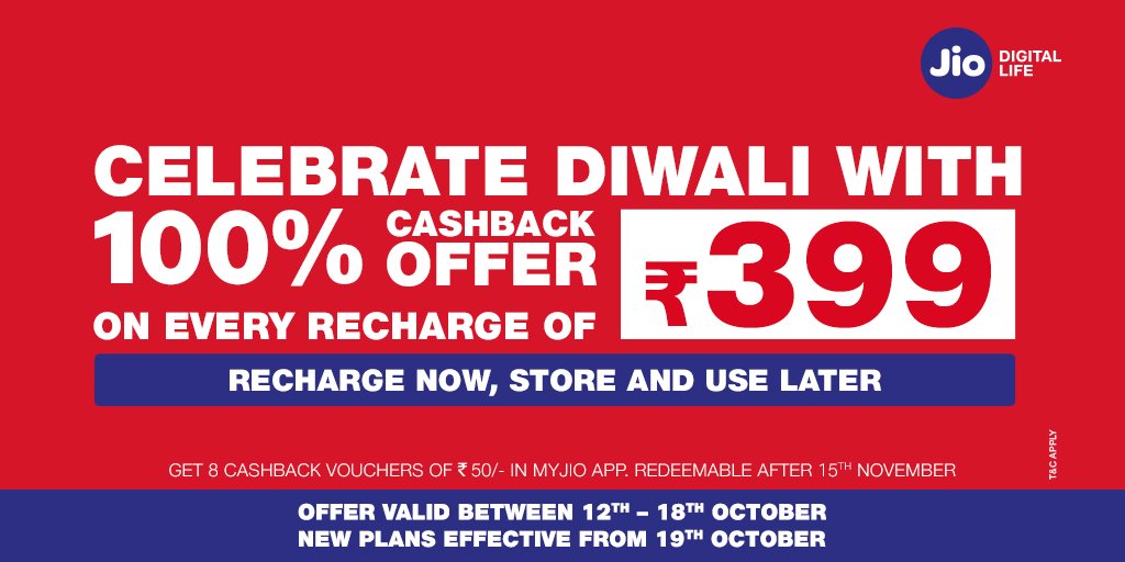 jio diwali offer