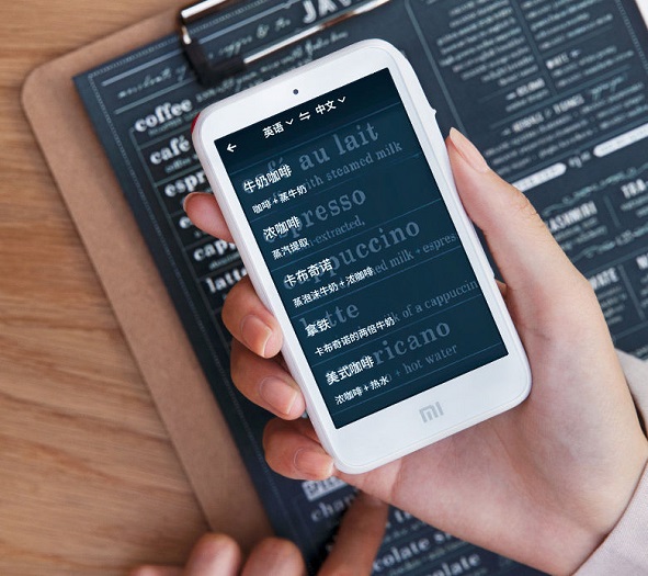 Xiaomi Mi AI Translator 01