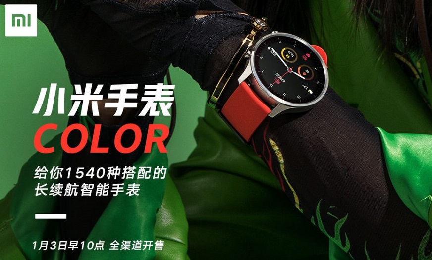Xiaomi Mi Watch Color 02