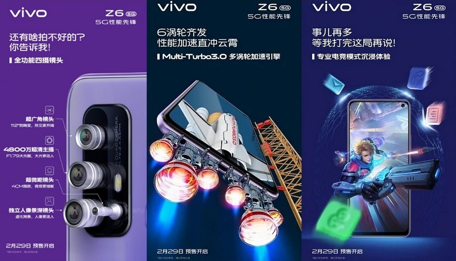 Vivo Z6 5G new 01