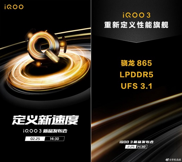 Vivo iQOO 3 Snapdragon 865 LPDDR5UFS 3.1