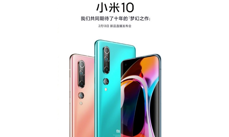 Xiaomi Mi 10 series launch 05