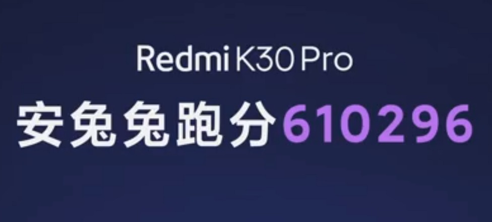 Redmi K30 05