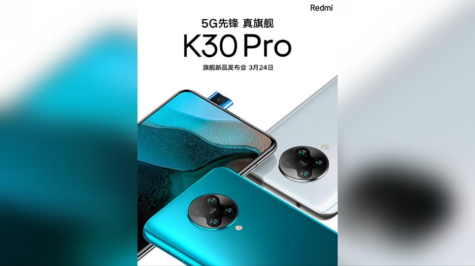 Redmi K30 Pro new 21