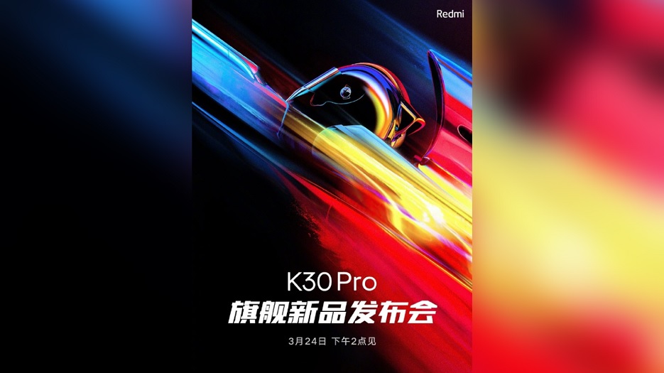 Redmi K30 new 03