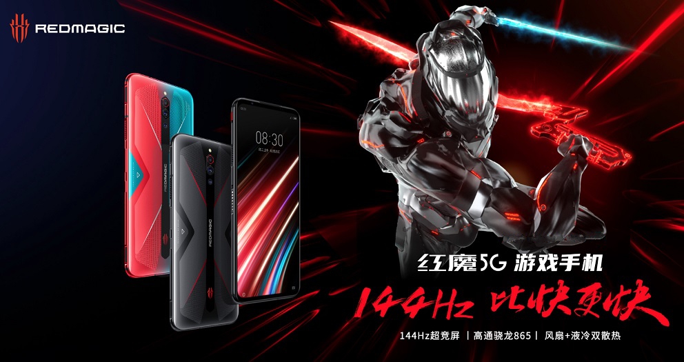 ZTE Nubia Red Magic 5G launch 01