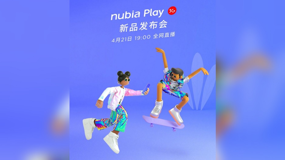 Nubia Play 5G launch invite 01