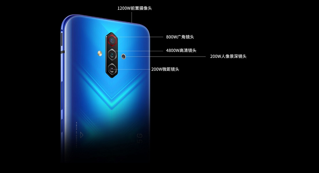 ZTE nubia Play 03